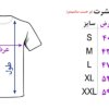 تیشرت آستین کوتاه زنانه تارپون طرح فانتزی کد 10254