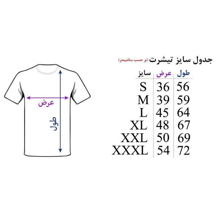 تی شرت آستین کوتاه زنانه اسد طرح BT21 کد 99